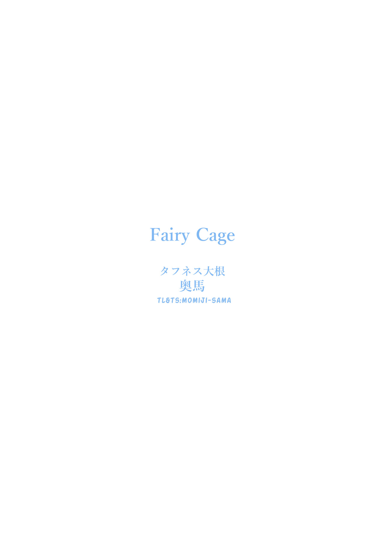 Hentai Manga Comic-Fairy Cage-Read-24